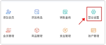 旺铺记账服装进销存软件最新版 旺铺记账服装进销存软件最新版