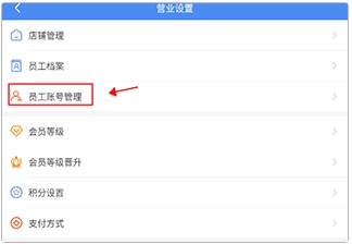 旺铺记账服装进销存软件最新版 旺铺记账服装进销存软件最新版
