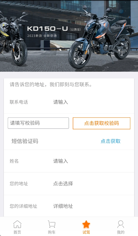 启典商城安卓版图3