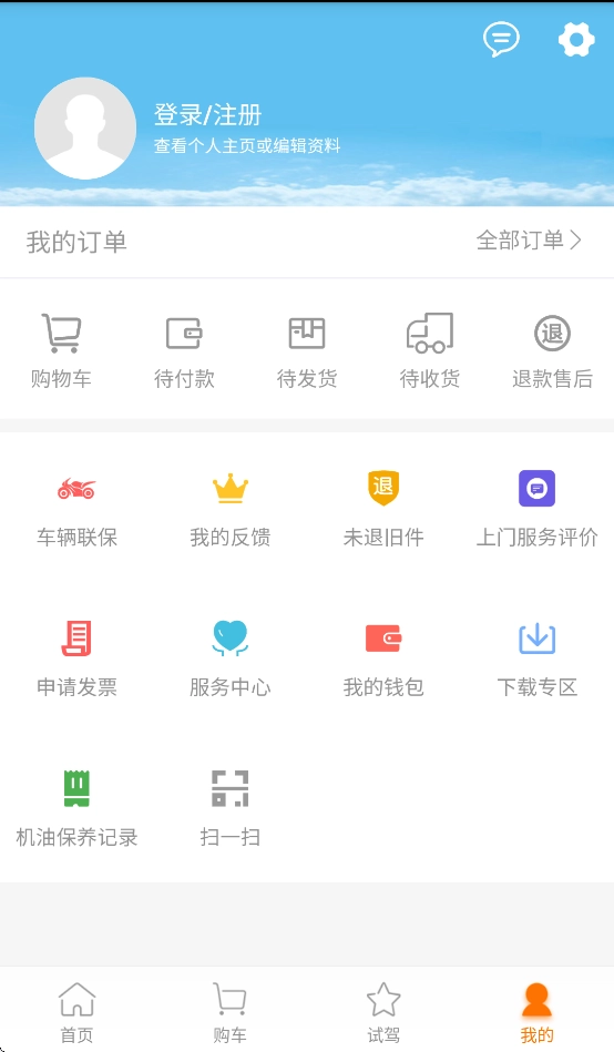 启典商城安卓版图4