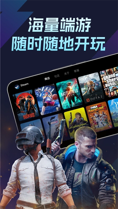 ToDesk云电脑免费版图4