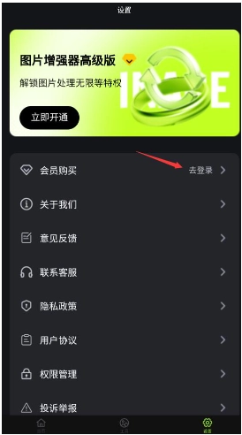 蛋糕云修最新版
