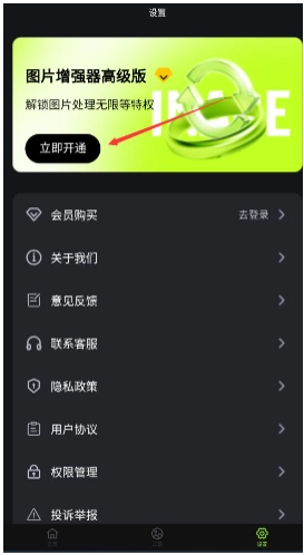 蛋糕云修最新版