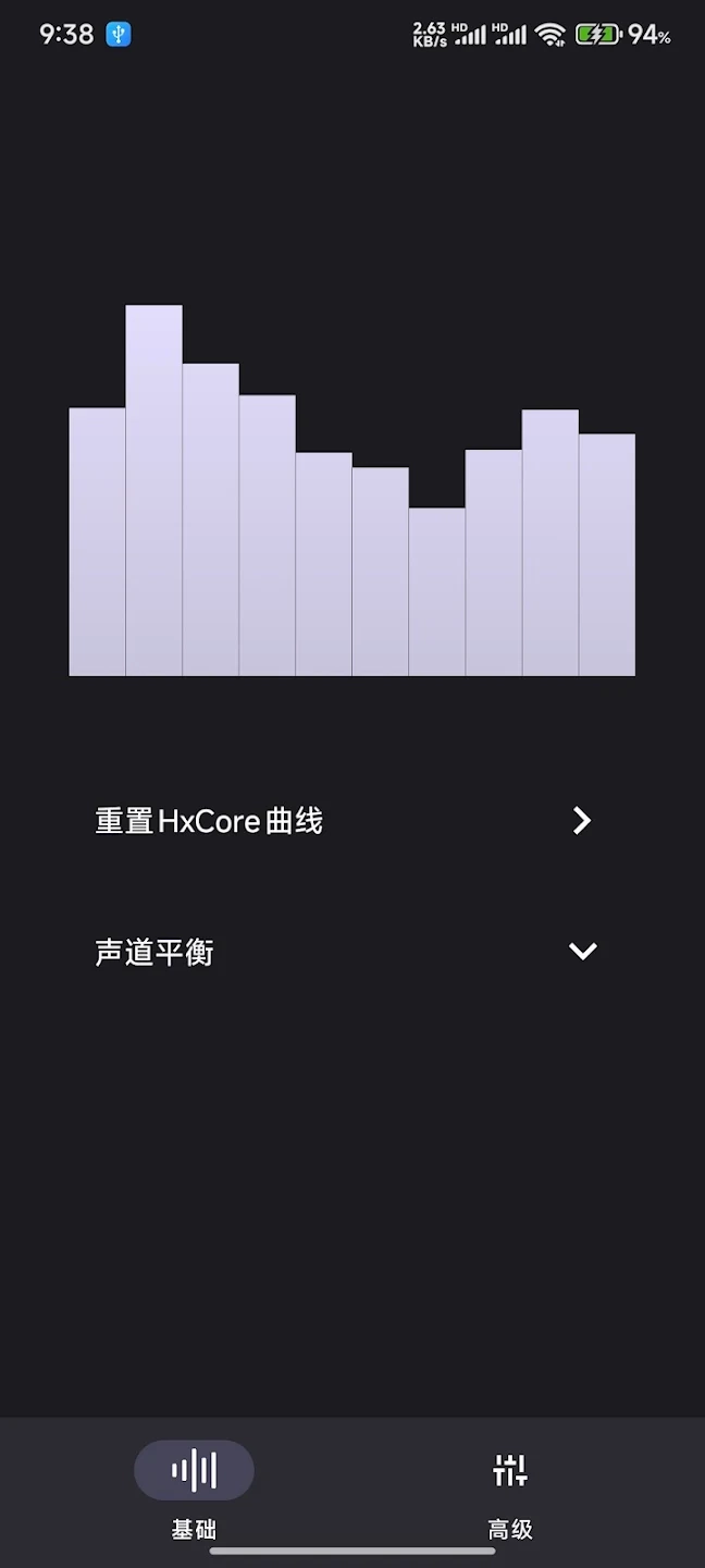HXAudioPro安装包最新版(2)