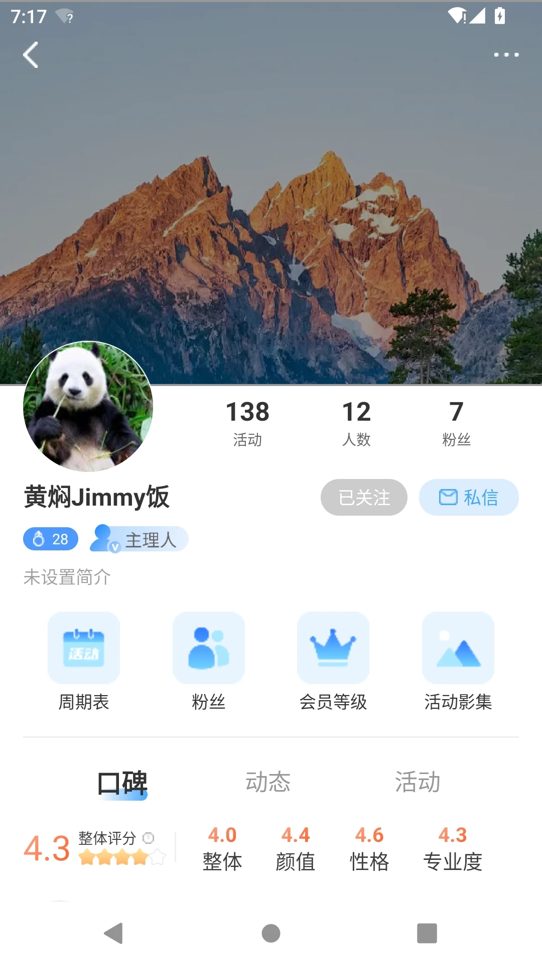 趣玩搭最新版图3