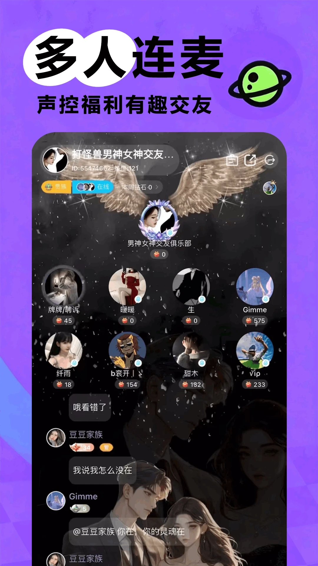 凡遇最新版图3
