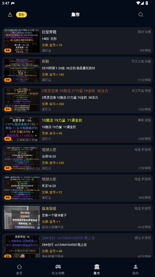 暗黑核最新版(3)