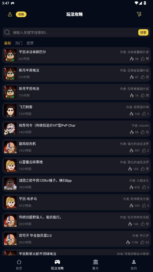 暗黑核最新版(2)