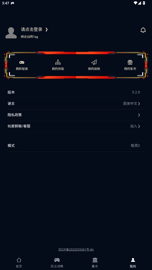 暗黑核最新版(4)