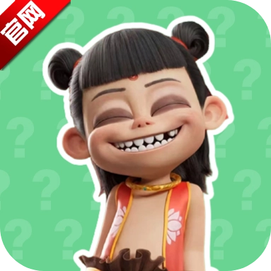 哪吒语音盒最新版