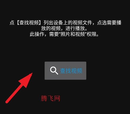 一帧播放器手机版