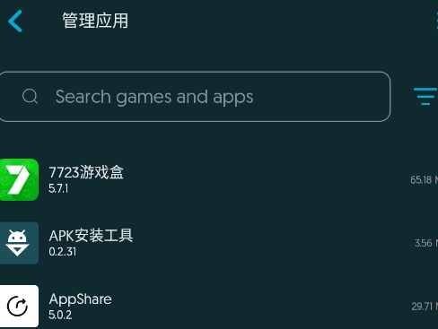 apk安装工具箱手机版