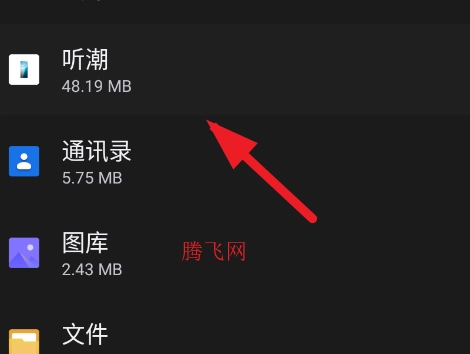 vivo听潮动态壁纸手机版
