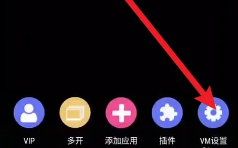 51虚拟机手机版