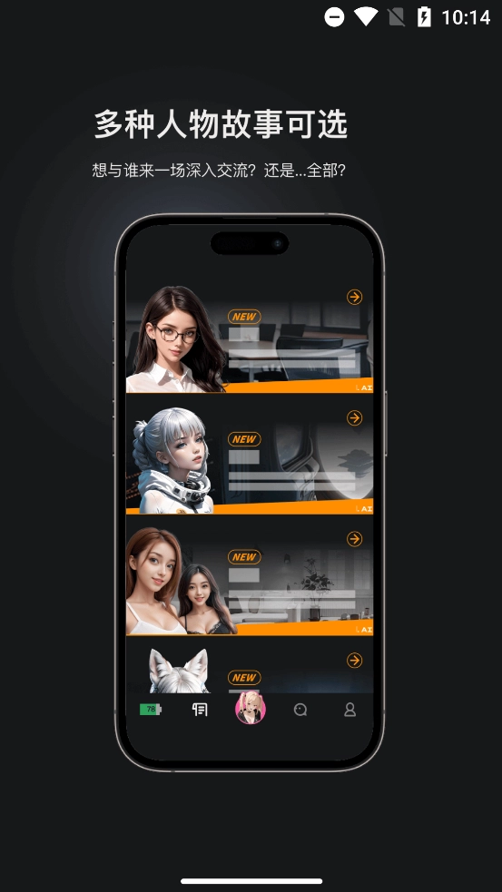 怪兽派对X最新版(1)