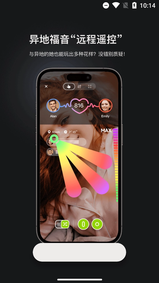 怪兽派对X最新版(4)