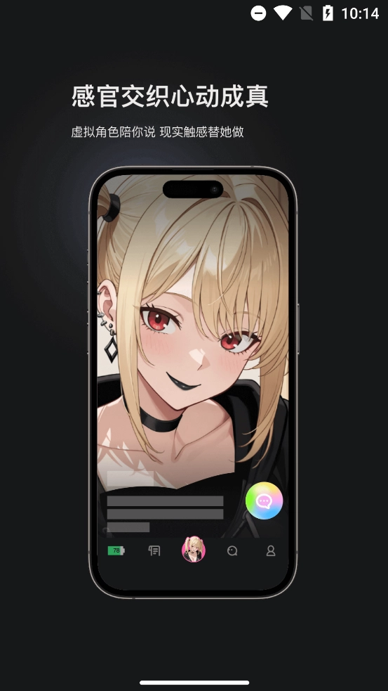 怪兽派对X最新版(2)