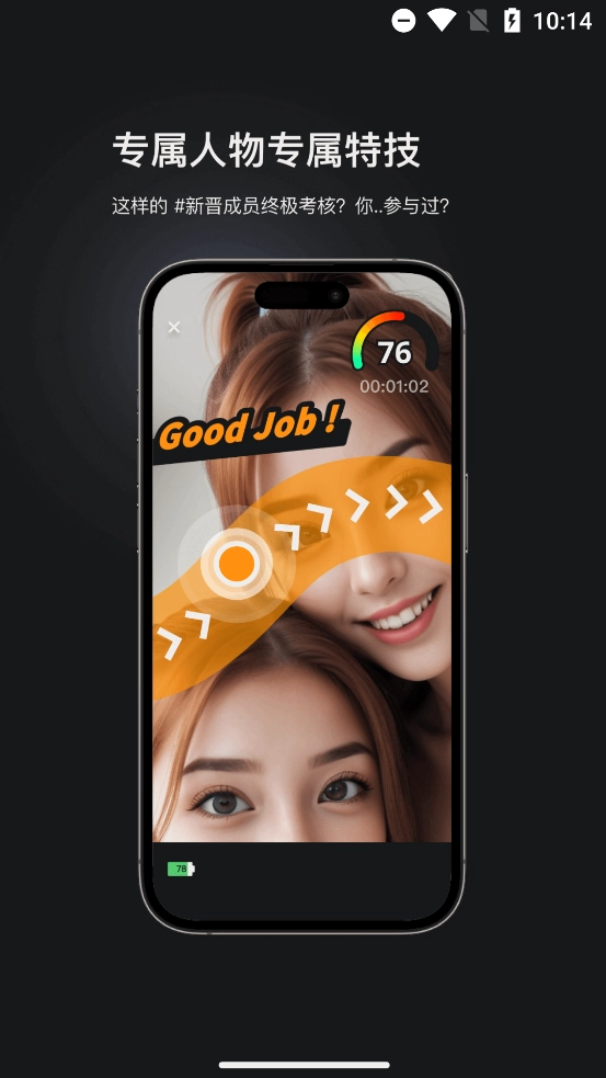 怪兽派对X最新版(3)