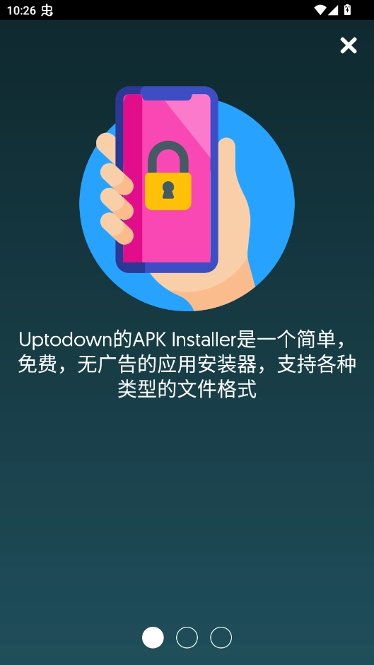 apk安装工具箱手机版