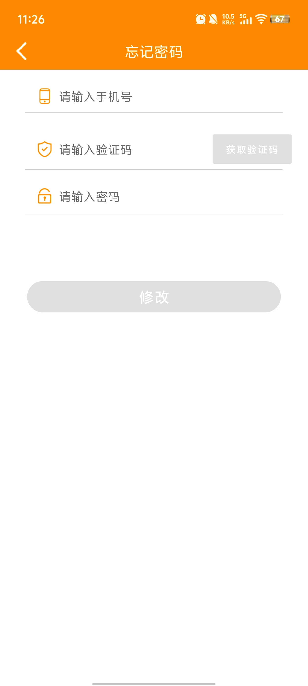 热河公交行最新版(1)