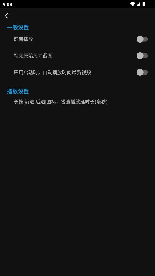 一帧播放器手机版