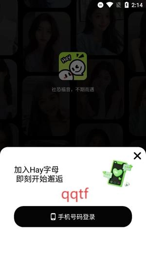 玩友约伴最新版