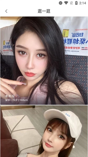 玩友约伴最新版