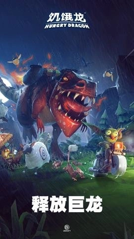 饥饿龙国际服.0安卓版