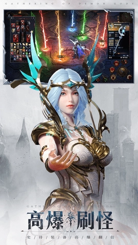 神火大陆72.8安卓版图2