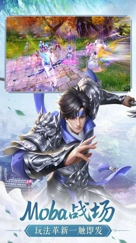 鸿图归来最新版图5