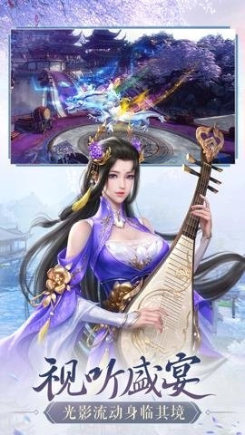 鸿图归来最新版图4