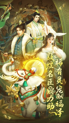 我在大清当皇帝1.1.0安卓版