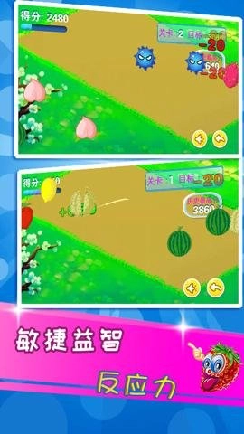 益智切水果ut安卓版