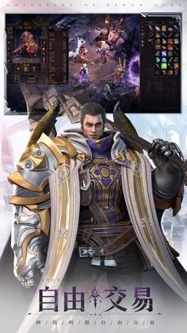 神火大陆应用宝服72.8安卓版萨满降临重燃魔域之战