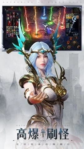 神火大陆应用宝服72.8安卓版萨满降临重燃魔域之战