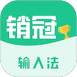 chat智聊输入法.68最新版