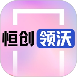 恒创领沃汽配商城4.1.9安卓版