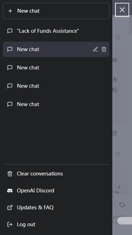 文心一言8.5.10安卓版(3)