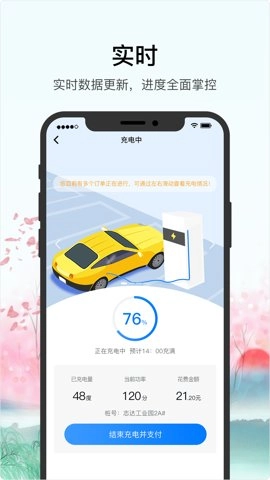 车库电桩0.4图3
