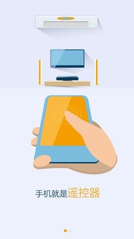 遥控精灵空调遥控器.4安卓版图3