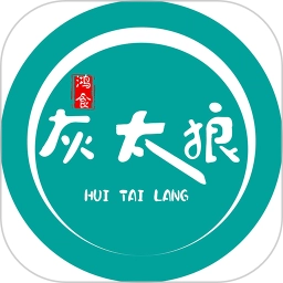 鸿食灰太狼.0安卓版