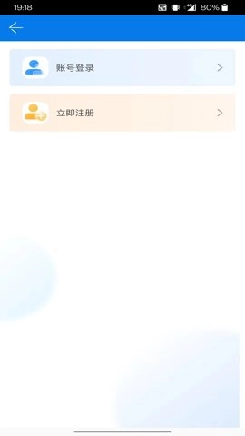 萨都办.3安卓版图2