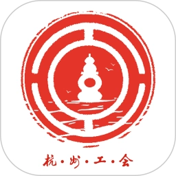 杭工e家.4安卓版