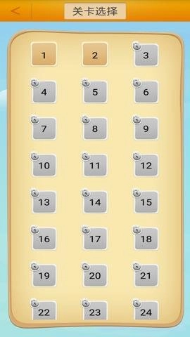 谜语大全安卓版(1)