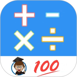 小学口算练习1.068安卓版