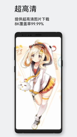 每日漫图2.7.9最新版-图1