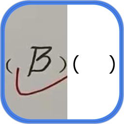 试卷还原软件40安卓版