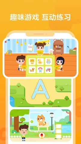 伴鱼启蒙2.3.50630安卓版