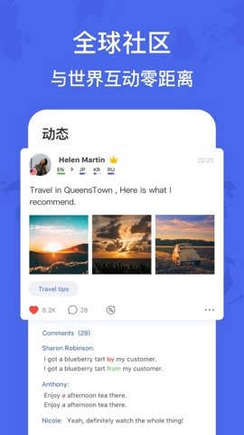 HelloTalk交友软件.15安卓版图3