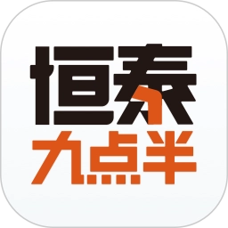 恒泰九点半.21.0一站式手机理财终端